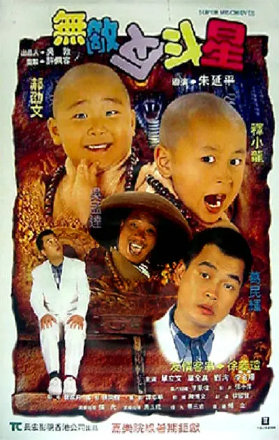 我妻子的姐姐2