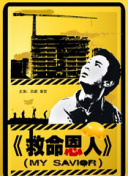 综合久久99
