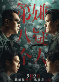 日韩少妇乱码一区二区三区免费